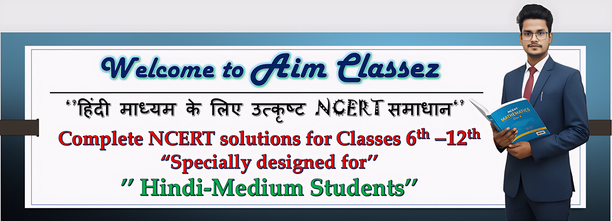 अध्याय 5 समांतर श्रेढ़ियाँ हल /CLASS 10 AP SOLUTION